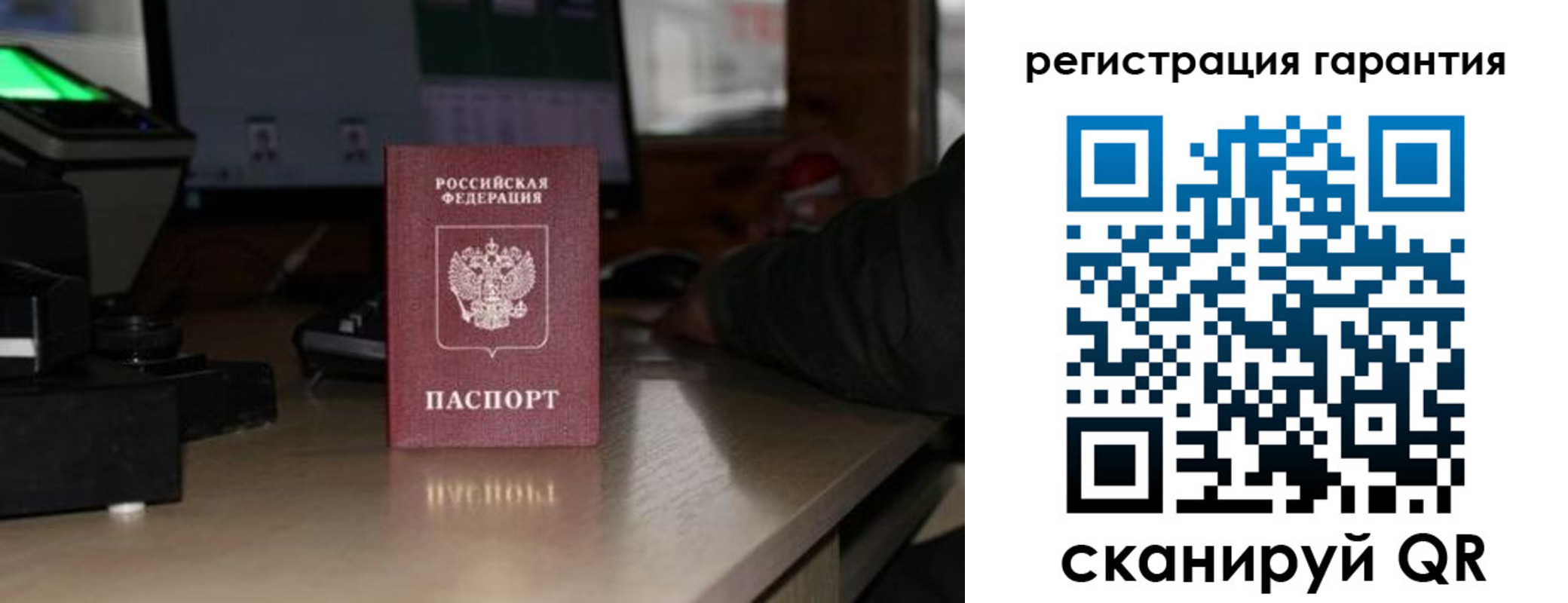 прописка законно в Тетюшах