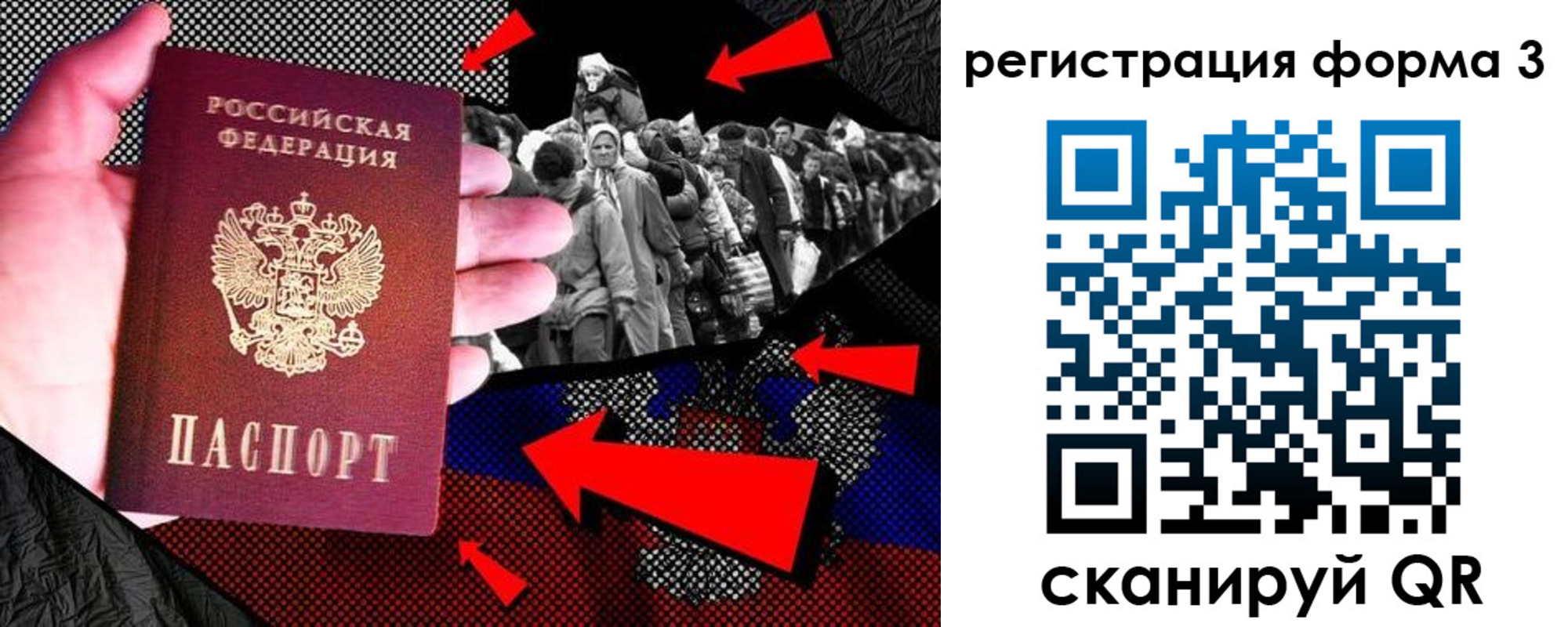 временная регистрация недорого в Тетюшах