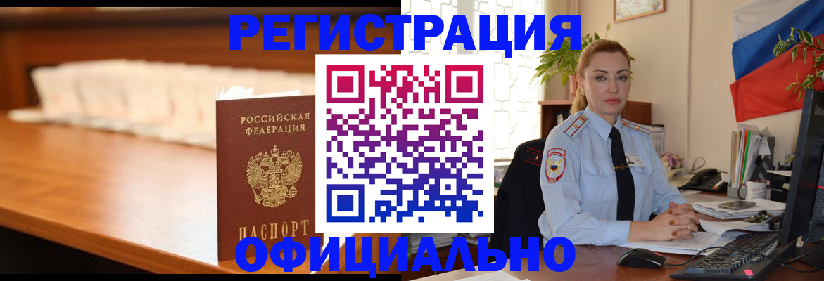 регистрация в Тетюшах