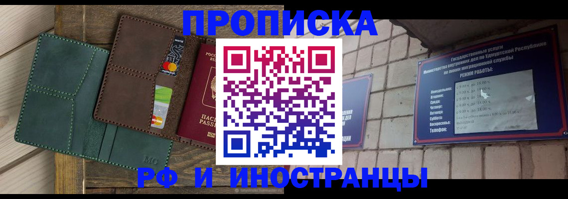 временная регистрация в квартире в Тетюшах