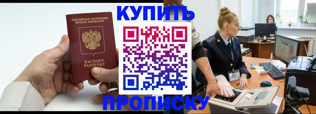 временная регистрация поиск в Тетюшах