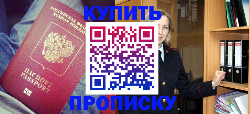 регистрация в Тетюшах