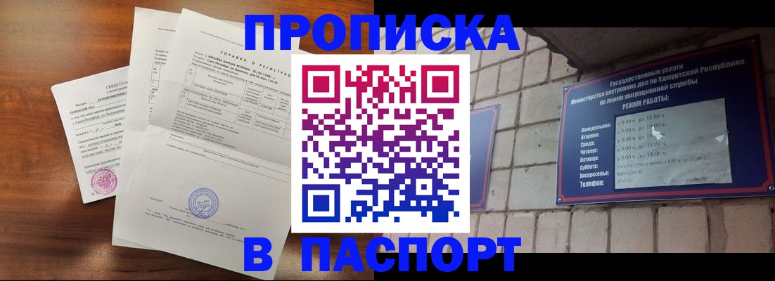 миграционный учет в Тетюшах