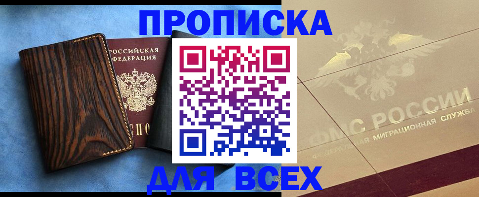 пропишу в квартире в Тетюшах