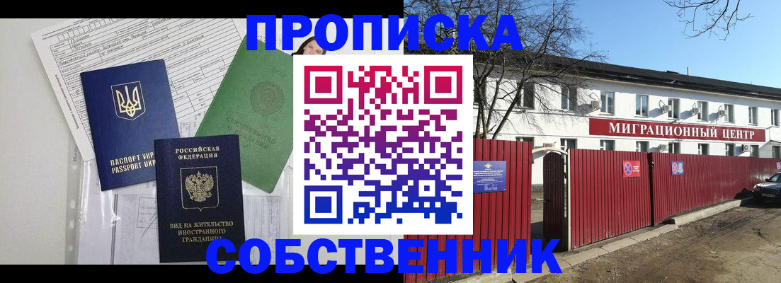 где прописаться в Тетюшах