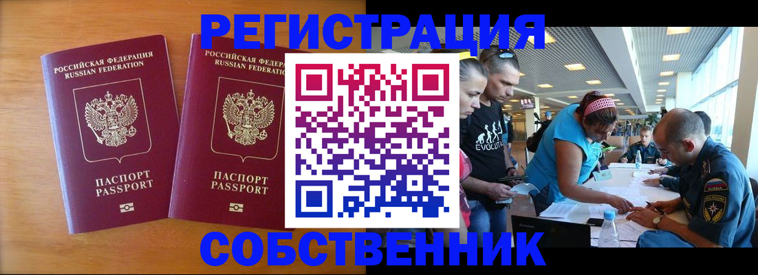 прописка для кредита в Тетюшах