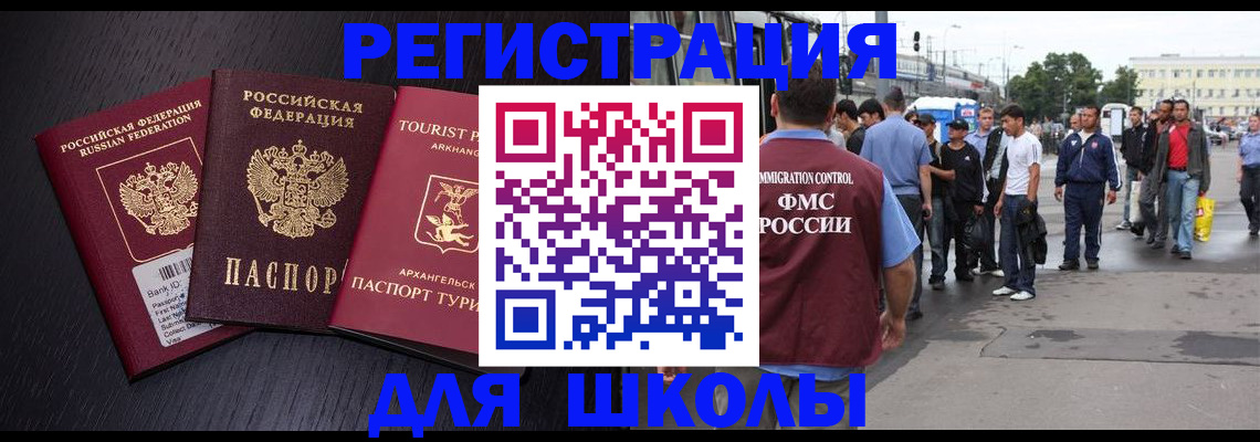 прописка для кредита в Тетюшах